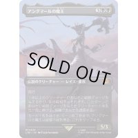 (FOIL)(フルアート)アングマールの魔王/Witch-king of Angmar《日本語》【LTR】