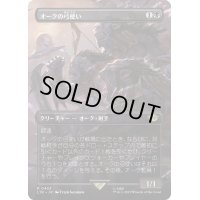 [EX+](FOIL)(フルアート)オークの弓使い/Orcish Bowmasters《日本語》【LTR】
