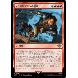 オスギリアスへの猛攻/Assault on Osgiliath《日本語》【LTR】