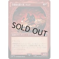 [EX+](ショーケース枠)打破数を競う者、ギムリ/Gimli, Counter of Kills《日本語》【LTR】