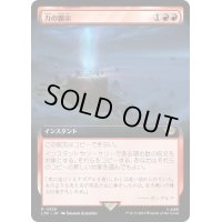 [EX+](フルアート)力の顕示/Display of Power《日本語》【LTR】