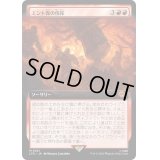 (FOIL)(フルアート)エント森の伐採/Hew the Entwood《日本語》【LTR】