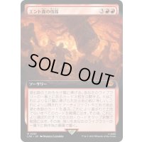 (FOIL)(フルアート)エント森の伐採/Hew the Entwood《日本語》【LTR】
