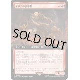 (FOIL)(フルアート)モリアの襲撃者/Moria Marauder《日本語》【LTR】