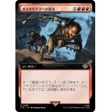 (フルアート)オスギリアスへの猛攻/Assault on Osgiliath《日本語》【LTR】