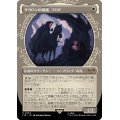 (FOIL)(ショーケース枠)サウロンの破滅、フロド/Frodo, Sauron's Bane《日本語》【LTR】