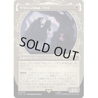 [EX+](ショーケース枠)サウロンの破滅、フロド/Frodo, Sauron's Bane《日本語》【LTR】