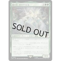 [EX+](FOIL)贈り主、ガラドリエル/Galadriel, Gift-Giver《日本語》【LTR】
