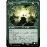 (FOIL)(ショーケース枠)弓の名人、レゴラス/Legolas, Master Archer《日本語》【LTR】