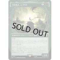 [EX+](ショーケース枠)弓の名人、レゴラス/Legolas, Master Archer《日本語》【LTR】