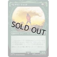 [EX+](ショーケース枠)ペレグリン・トゥック/Peregrin Took《日本語》【LTR】