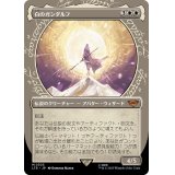 (ショーケース枠)白のガンダルフ/Gandalf the White《日本語》【LTR】
