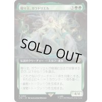 (フルアート)贈り主、ガラドリエル/Galadriel, Gift-Giver《日本語》【LTR】