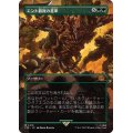 (フルアート)エント最後の進軍/Last March of the Ents《日本語》【LTR】