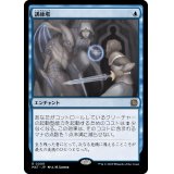 [EX+]訓練場/Training Grounds《日本語》【MAT】