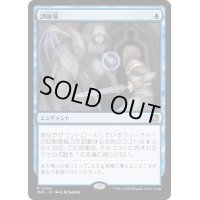 訓練場/Training Grounds《日本語》【MAT】