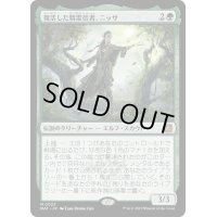 [EX]復活した精霊信者、ニッサ/Nissa, Resurgent Animist《日本語》【MAT】