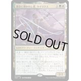 ☆SALE☆運命に導かれし者、ケイリクス/Calix, Guided by Fate《日本語》【MAT】
