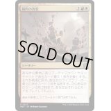 [EX+](FOIL)構内の改装/Campus Renovation《日本語》【MAT】