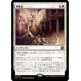 神格化/Deification《日本語》【MAT】