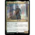 (FOIL)新ベナリアの光、ダニサ/Danitha, New Benalia's Light《日本語》【MAT】