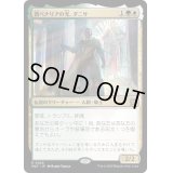 [EX+](FOIL)新ベナリアの光、ダニサ/Danitha, New Benalia's Light《日本語》【MAT】