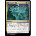 (FOIL)勝利した死者の饗宴/Feast of the Victorious Dead《日本語》【MAT】