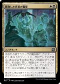 (FOIL)勝利した死者の饗宴/Feast of the Victorious Dead《日本語》【MAT】