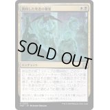 [EX+](FOIL)勝利した死者の饗宴/Feast of the Victorious Dead《日本語》【MAT】