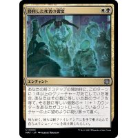 (FOIL)勝利した死者の饗宴/Feast of the Victorious Dead《日本語》【MAT】