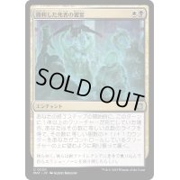 [EX+]勝利した死者の饗宴/Feast of the Victorious Dead《日本語》【MAT】
