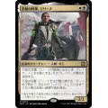 (FOIL)不屈の将軍、ジリーナ/Jirina, Dauntless General《日本語》【MAT】