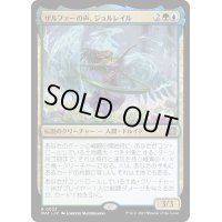 [EX+]ザルファーの声、ジョルレイル/Jolrael, Voice of Zhalfir《日本語》【MAT】