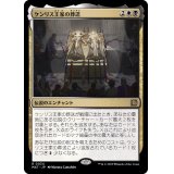ケンリス王家の葬送/The Kenriths' Royal Funeral《日本語》【MAT】