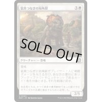 [EX+](FOIL)装具つなぎの短角獣/Harnessed Snubhorn《日本語》【MAT】