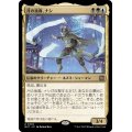 (FOIL)月の後裔、ナシ/Nashi, Moon's Legacy《日本語》【MAT】