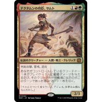 (FOIL)ナクタムンの侍臣、サムト/Samut, Vizier of Naktamun《日本語》【MAT】