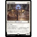 [EX+](FOIL)大都市の改革家/Metropolis Reformer《日本語》【MAT】