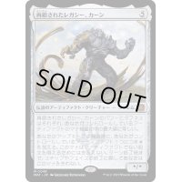 [EX]再鍛されたレガシー、カーン/Karn, Legacy Reforged《日本語》【MAT】