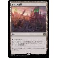 (FOIL)ドラニス遺跡/Drannith Ruins《日本語》【MAT】