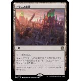 (FOIL)ドラニス遺跡/Drannith Ruins《日本語》【MAT】