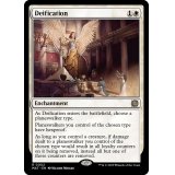 神格化/Deification《英語》【MAT】