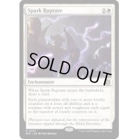 [EX+](FOIL)灯の破裂/Spark Rupture《英語》【MAT】