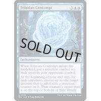 トレイリアの侮辱/Tolarian Contempt《英語》【MAT】