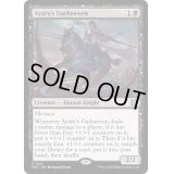 [EX+](FOIL)アヤーラの誓約者/Ayara's Oathsworn《英語》【MAT】