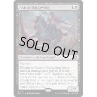 (FOIL)アヤーラの誓約者/Ayara's Oathsworn《英語》【MAT】