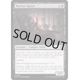 [EX+](FOIL)マルコフ男爵/Markov Baron《英語》【MAT】