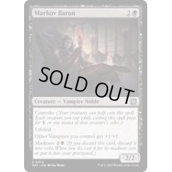 画像1: (FOIL)マルコフ男爵/Markov Baron《英語》【MAT】