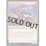 [EX+](FOIL)コラガンの戦争屋/Kolaghan Warmonger《英語》【MAT】
