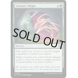 [EX+](FOIL)精霊信者の力/Animist's Might《英語》【MAT】
